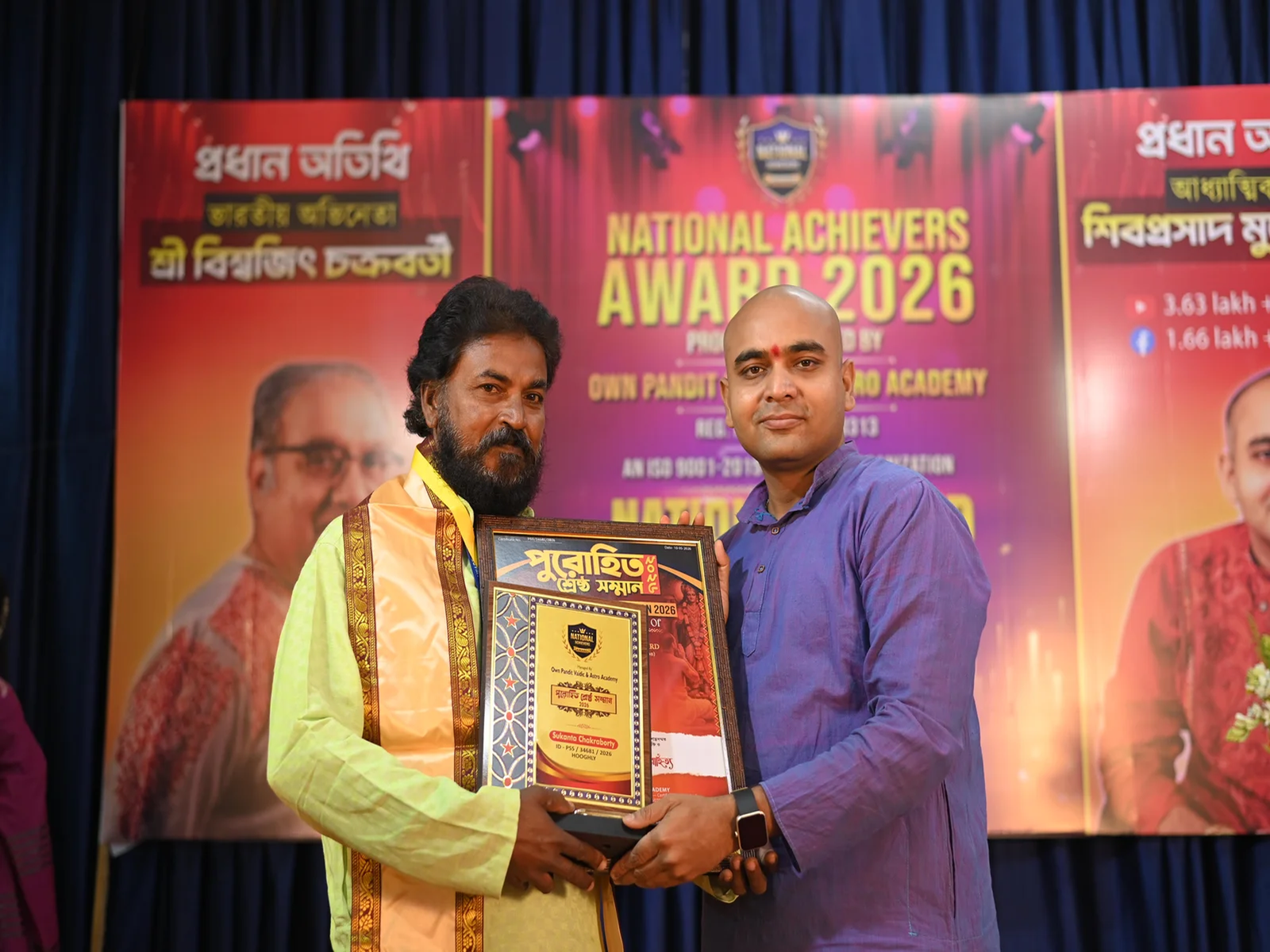 Award Ceremony Highlight