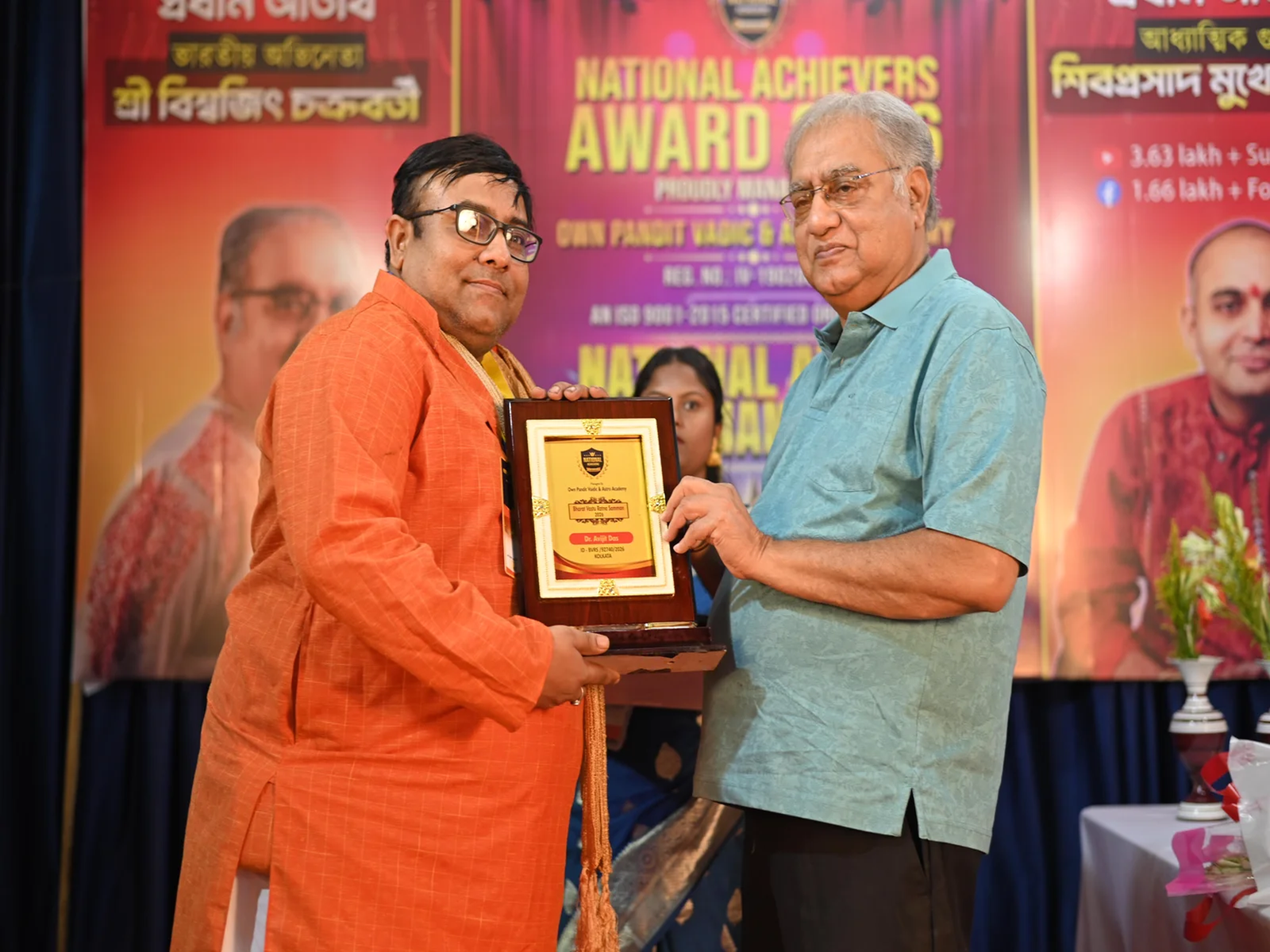Award Recognition Moment