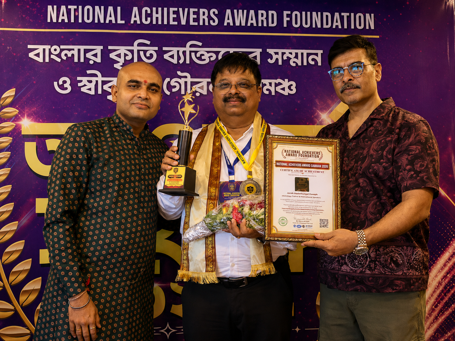 Celebrating Achievement
