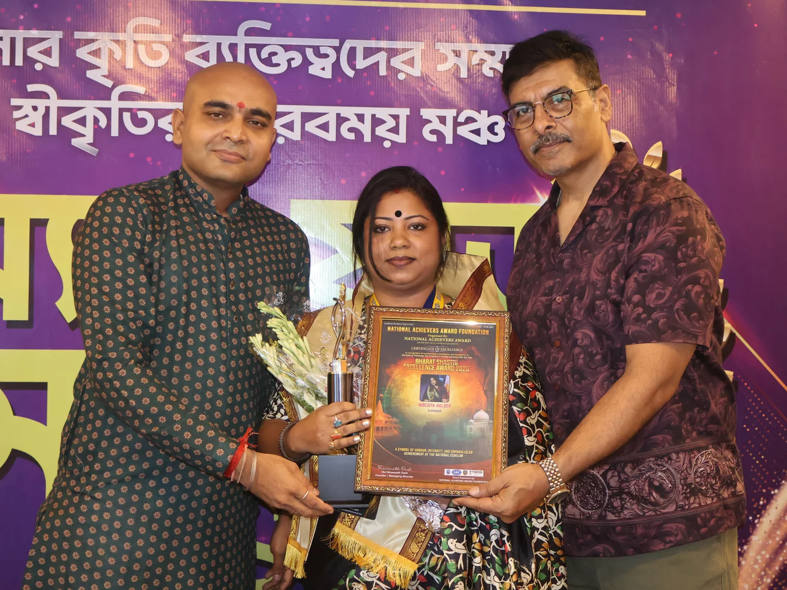 Bharat Gaurav Samman Event