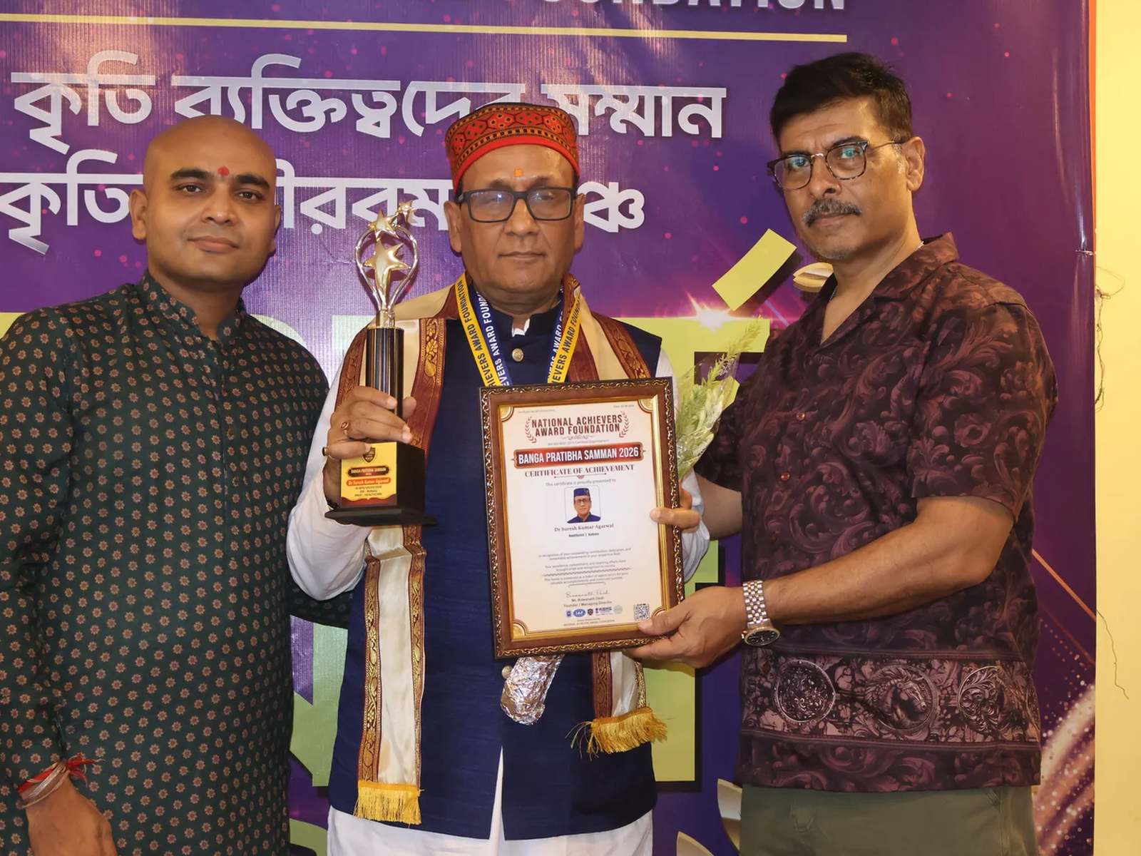Honouring Excellence